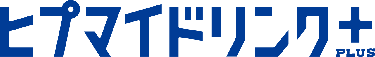 ヒプマイドリンク＋